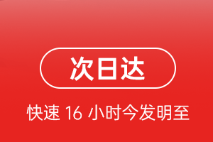 蓬莱航空邮寄航空货运 航空货运